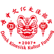 Dansk Kinesisk Kultur Forening