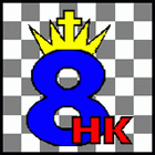 Dansk Skak Union, 8. Hovedkreds