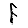 Skáld Studios