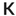 Kewo