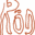 Cafe RöD ApS