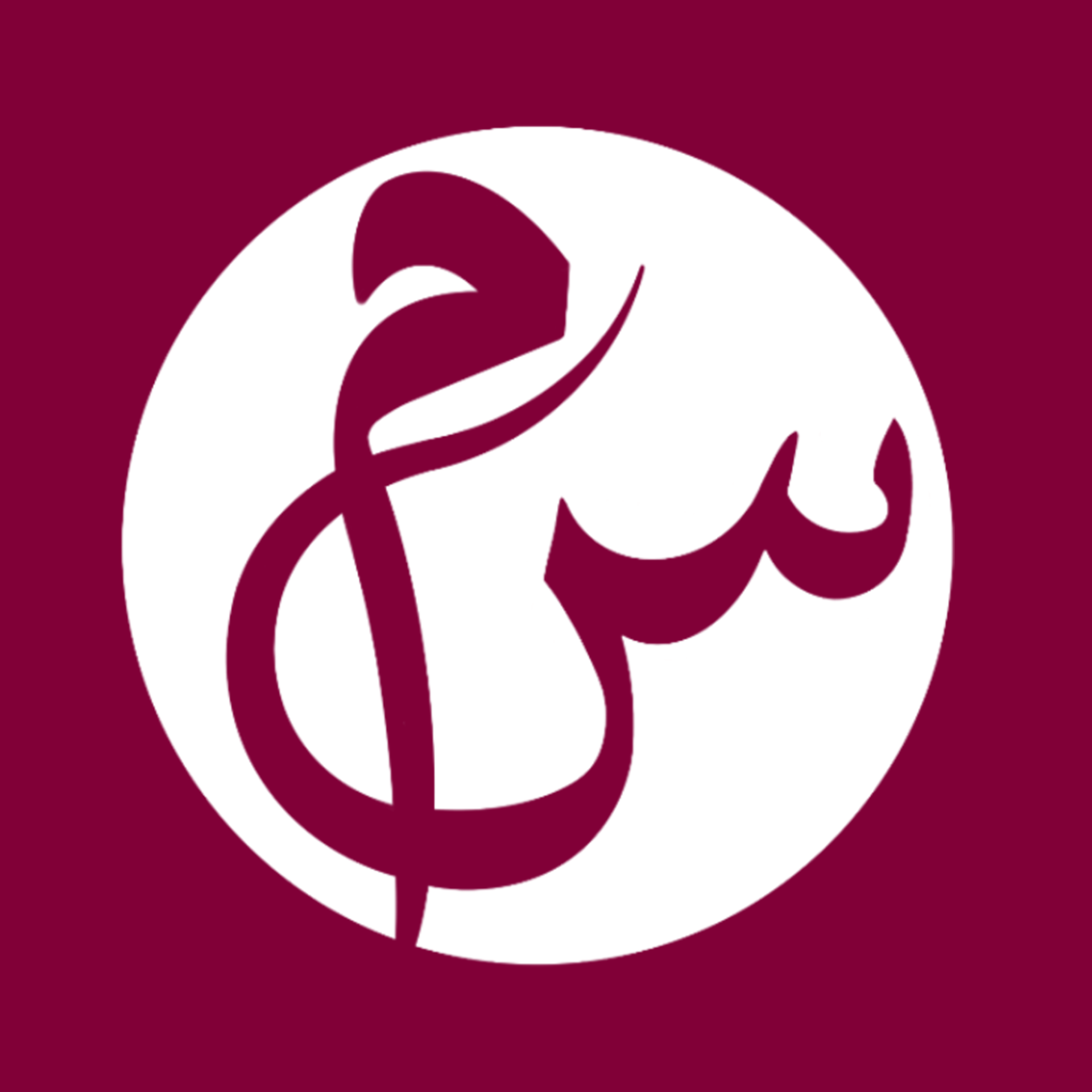 MASJID SUNNAH